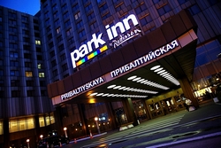 Entrance in Hotel at the Park Inn Pribaltiyskaya Hotel in St. Petersburg