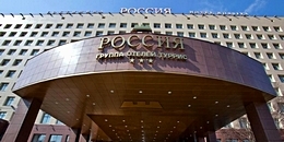 Rossiya Hotel in St. Petersburg, Russia
