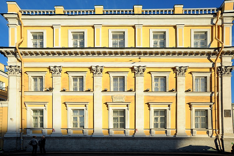 Facade of the Derzhavin Villa facing the Fontanka River in St Petersburg, Russia