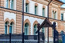 San-Galli Mansion, St. Petersburg, Russia