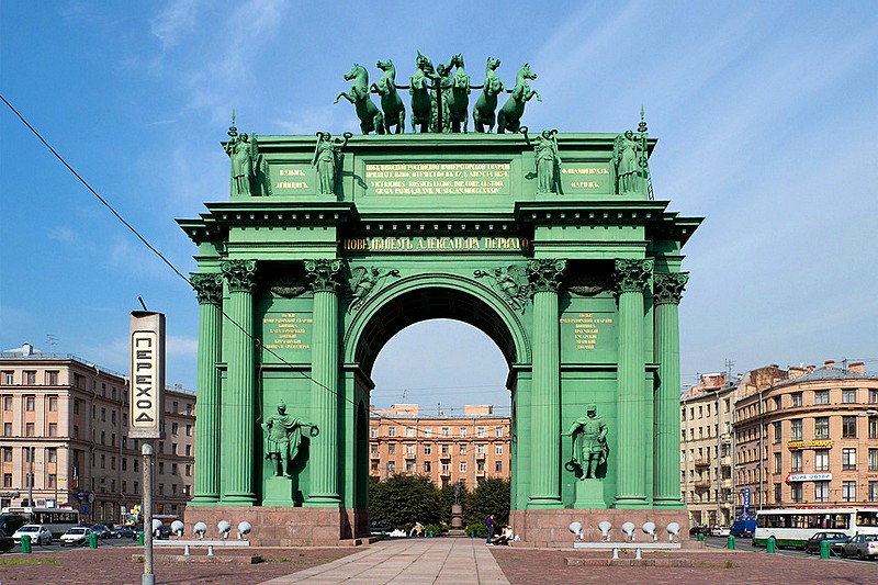 Narva Triumphal Gate on Ploshchad Stachek in St Petersburg, Russia