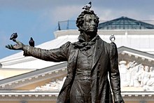 Monument to Alexander Pushkin on Ploshchad Iskusstv (Arts Square), St. Petersburg, Russia