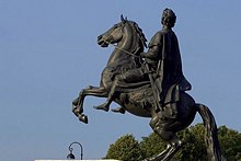 The Bronze Horseman, St. Petersburg, Russia