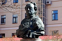 Statue of Goete, St. Petersburg, Russia