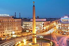 Hero City Obelisk, St. Petersburg, Russia