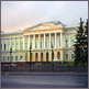 The Russian Museum, St. Petersburg Russia