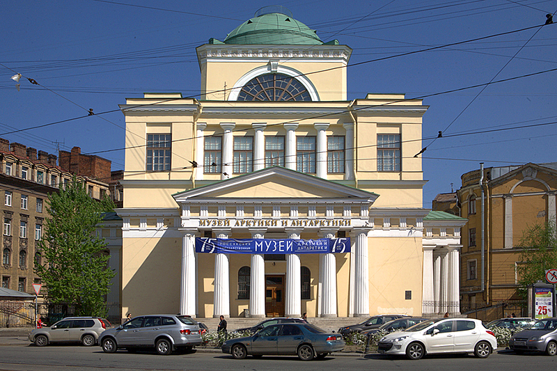 Former Common Faith Church of St. Nicholas (currently the Arctic and Antarctic Museum) in St Petersburg, Russia