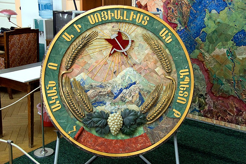 Coat of arms of the Armenian Soviet Socialist Republic displayed at the Mining Research Museum in St Petersburg, Russia