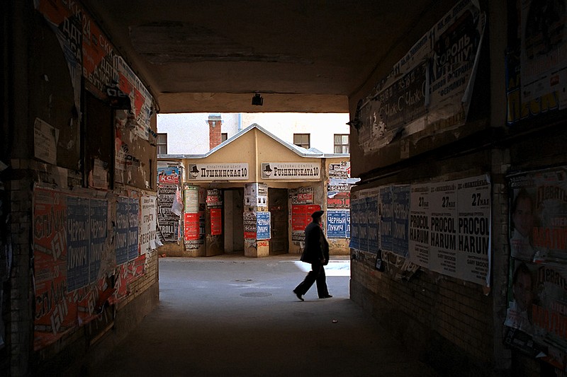 Entrance to the Museum of Non-Conformist Art in St Petersburg, Russia