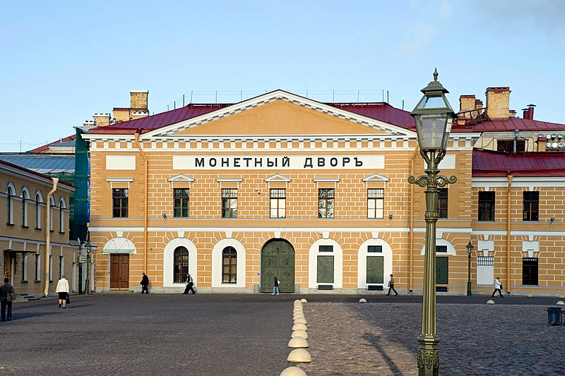 The Mint on Cathedral Square within the Peter and Paul Fortress in Saint-Petersburg, Russia