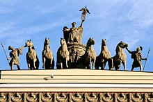 General Staff Hermitage Building in St. Petersburg, Russia