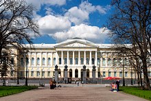 Main Collection at the Mikhailovsky Palace in St. Petersburg, Russia