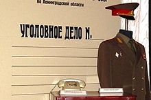 Museum of the History of Political Police, St. Petersburg, Russia