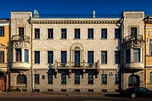 Palace of Grand Duke Mikhail Alexandrovich in St. Petersburg, Russia