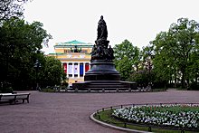 Catherine Garden, St. Petersburg, Russia