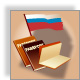 Russian embassies ans consular departments