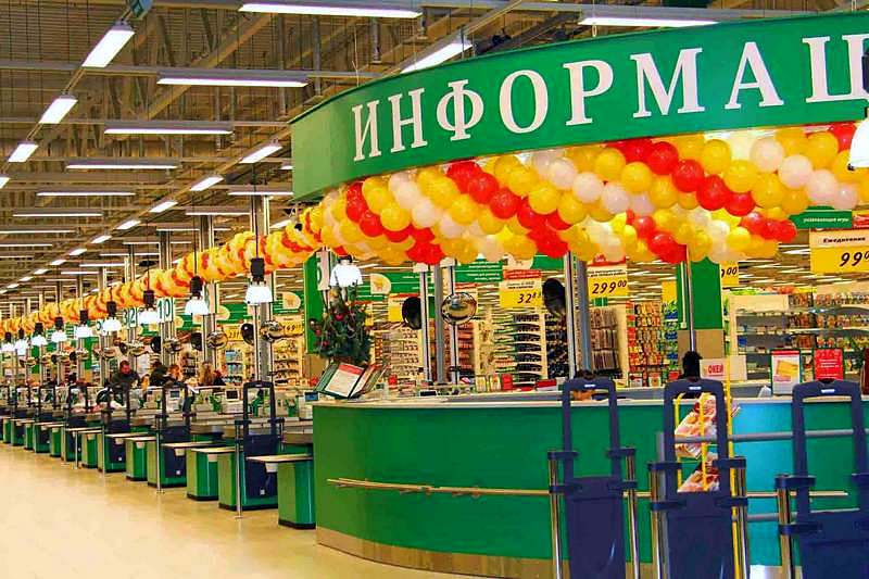 O'KEY supermarket in St. Petersburg, Russia