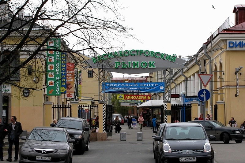 Vasileostrovsky Market in St. Petersburg, Russia