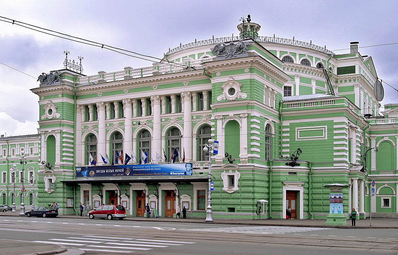 The Mariinsky Theatre in Saint Petersburg