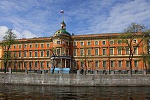The Mikhailovsky (St. Michael's) Castle, St. Petersburg, Russia