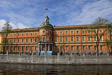 The Mikhailovsky (St. Michael's) Castle, St. Petersburg, Russia